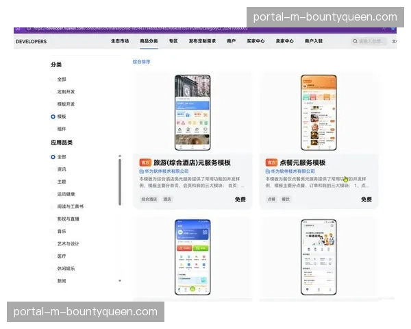 开发者社区围绕技术平台成长，贡献大量插件、模板与创意工具。
